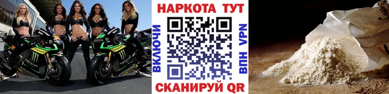 Купить наркотики цена Грозный КОКАИН Альфа ПВП Каннабис Амфетамин Меф мяу мяу