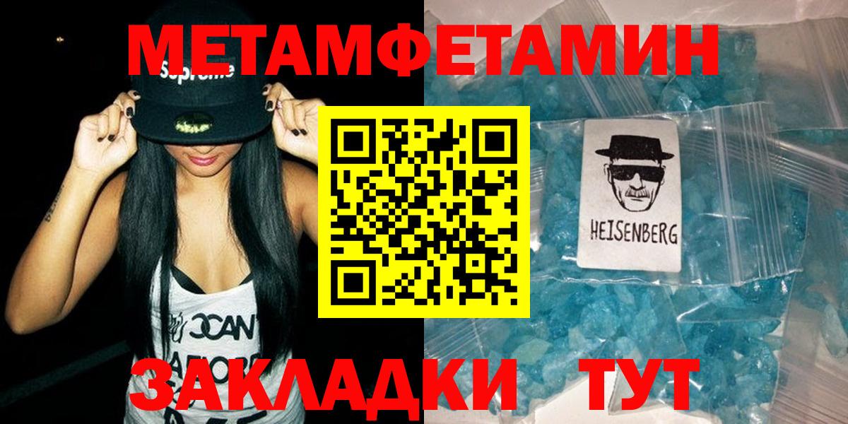 Amphetamine 97% Грозный