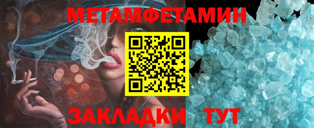 АМФ  АМФЕТАМИН Premium  Вход с VPN  Грозный 