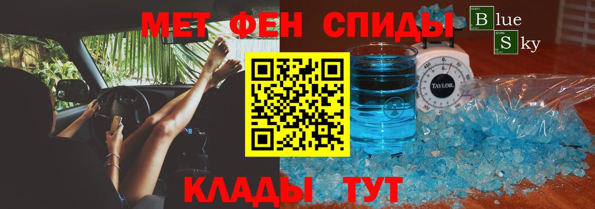 АМФ 97% Грозный