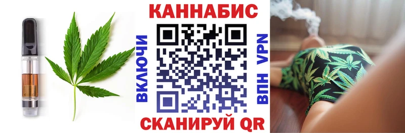 Cannafood марихуана  Грозный 