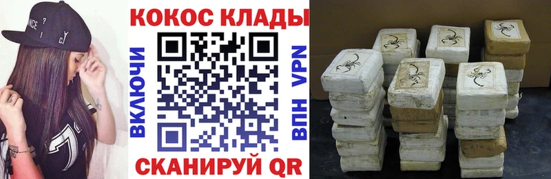 COCAIN Колумбийский  Грозный 