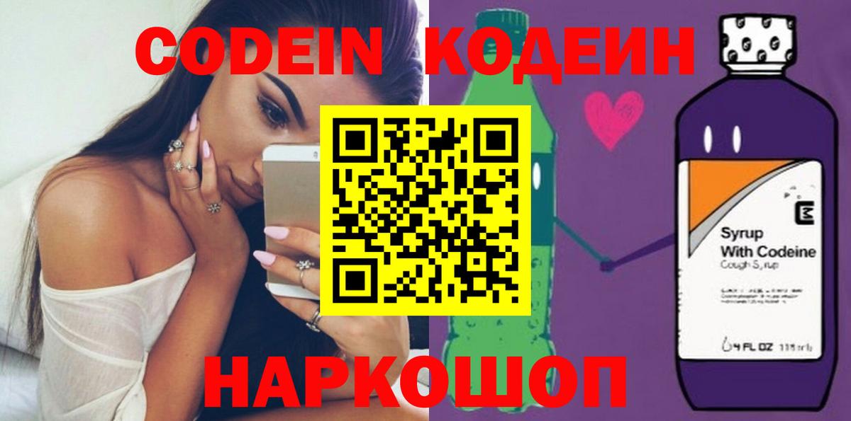 XTC  Гашик  Вход с VPN  Грозный  MDMA  МАРИХУАНА  Мяу-Мяу  Альфа ПВП  ГАШИШ  КОКАИН 