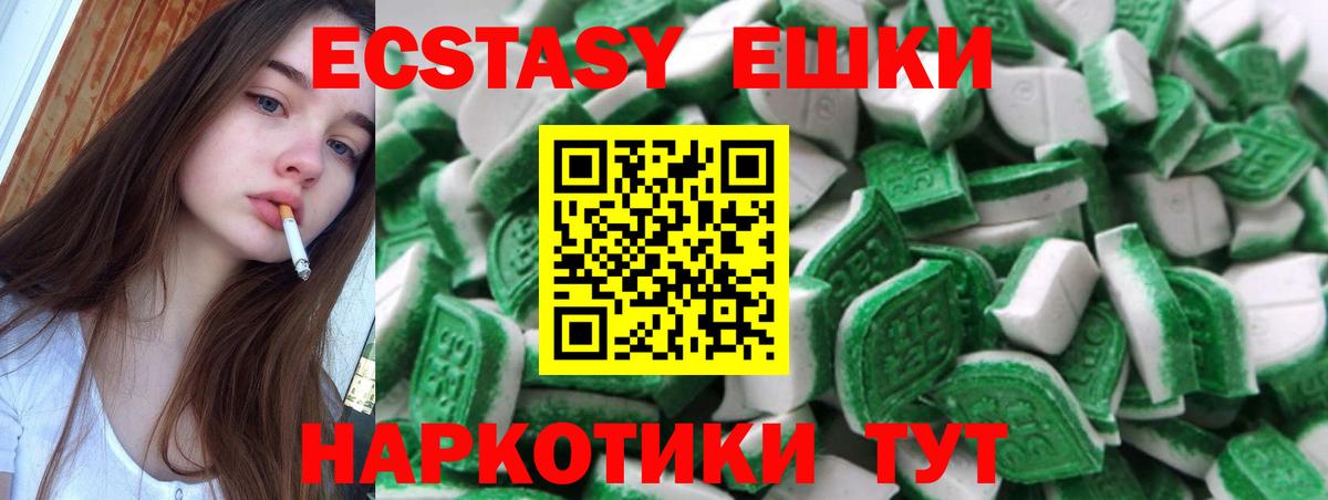 это Telegram  купить закладку  Грозный  Экстази 280мг  Вход с VPN  ЭКСТАЗИ Philipp Plein 