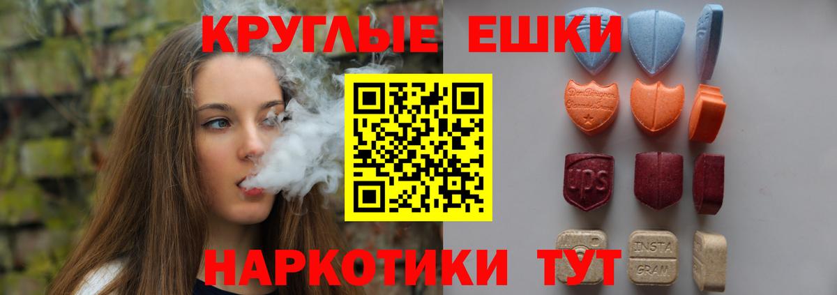 ЭКСТАЗИ louis Vuitton Грозный