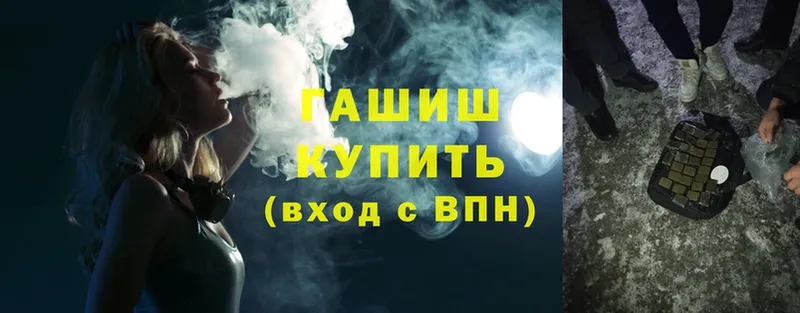 Гашиш Cannabis  Грозный 