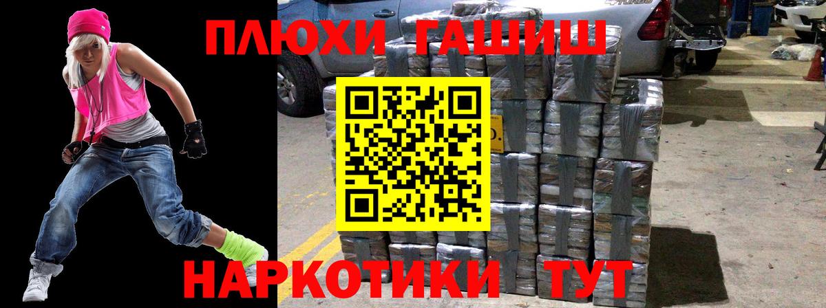 ГАШ ice o lator  Гашиш гарик  Грозный  наркошоп  Вход с VPN 