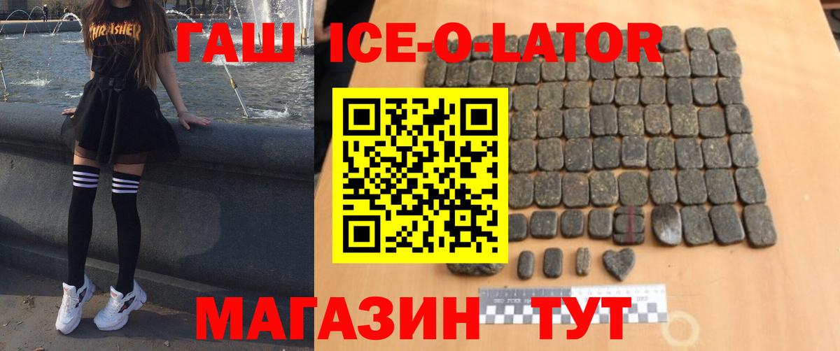 Бутират Грозный