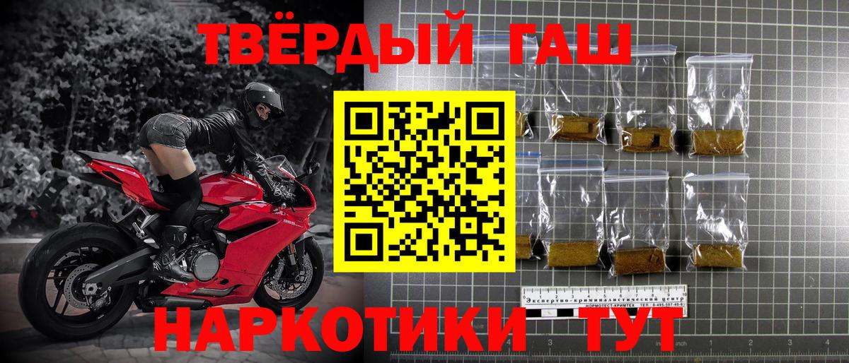 Гашиш hashish  Грозный  ГАШ  ГАШ индика сатива 