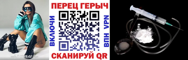 ГЕРОИН герыч  даркнет сайт  Грозный 