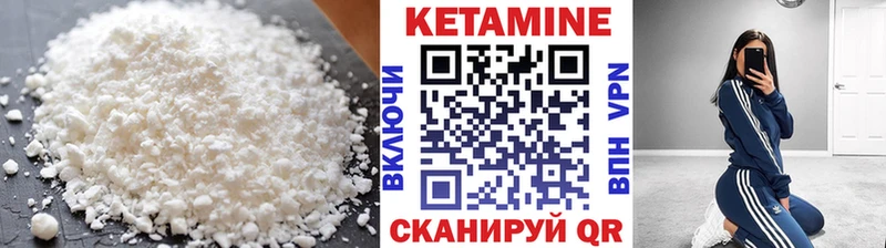Кетамин ketamine  Грозный 