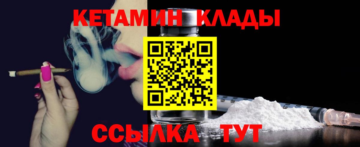 Кетамин VHQ  Грозный  Кетамин ketamine 