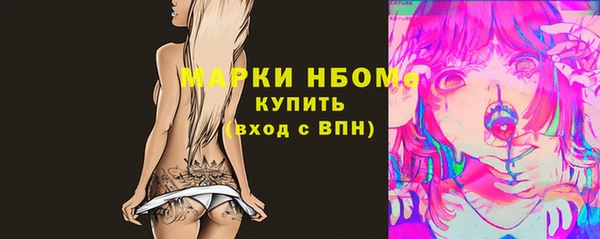 мефедрон Хадыженск