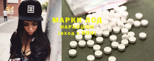 PSILOCYBIN Фурманов