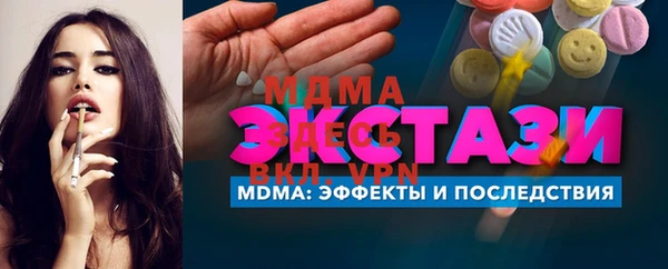 PSILOCYBIN Фурманов