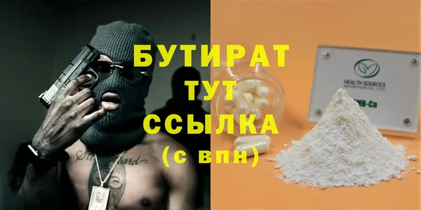 мефедрон Хадыженск