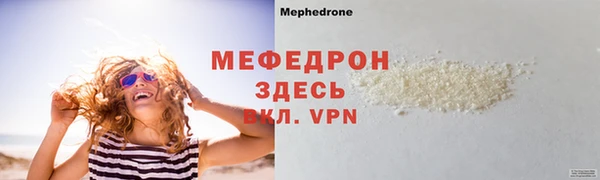 марки nbome Бронницы