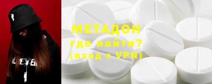 мефедрон Хадыженск