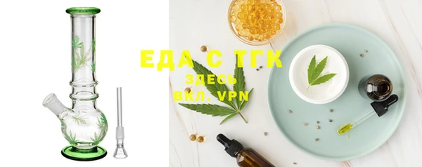 мефедрон Хадыженск
