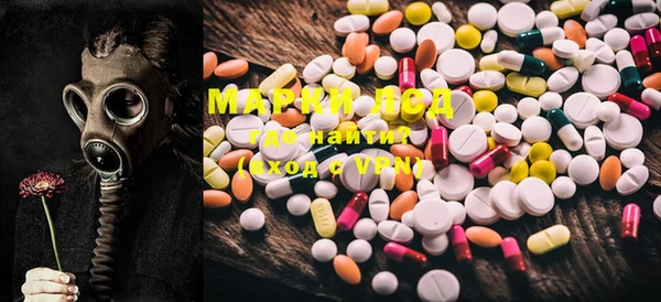 PSILOCYBIN Фурманов