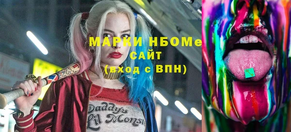 PSILOCYBIN Фурманов
