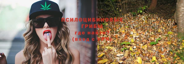 мефедрон Хадыженск
