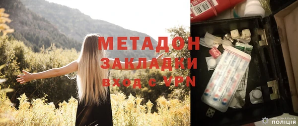 мефедрон Хадыженск