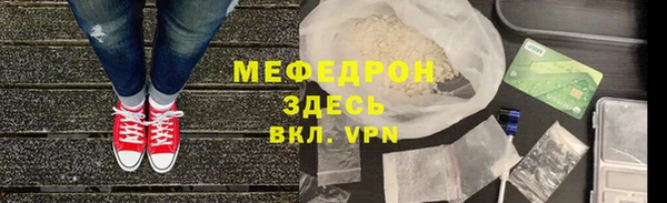 метамфетамин Усмань