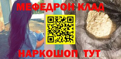 каннабис Волжск