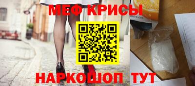 MESCALINE Бугуруслан