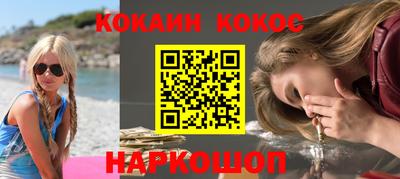 MESCALINE Будённовск