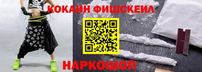 MESCALINE Будённовск