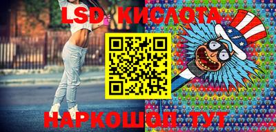 MESCALINE Будённовск