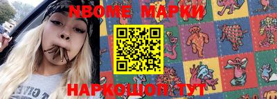 MESCALINE Бугуруслан