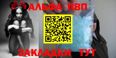 каннабис Волжск