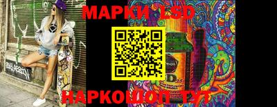 MESCALINE Будённовск