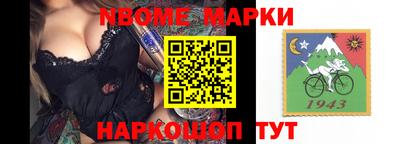 каннабис Волжск