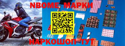 MESCALINE Будённовск