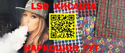 MESCALINE Будённовск