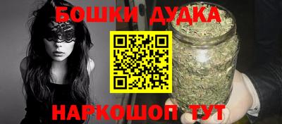 MESCALINE Будённовск