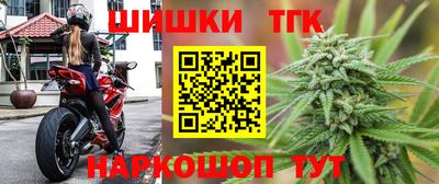 каннабис Волжск