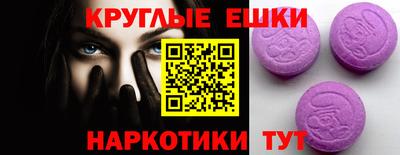 круглые Бугуруслан