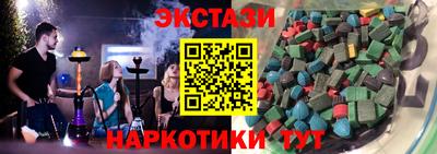 ALPHA PVP Будённовск