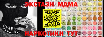 круглые Бугуруслан