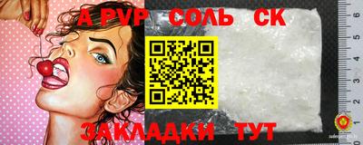 MESCALINE Будённовск