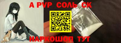 амф Бузулук