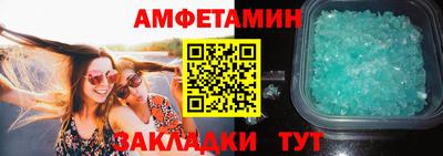 Альфа ПВП Беслан