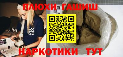 каннабис Волжск