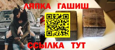 ПСИЛОЦИБИНОВЫЕ ГРИБЫ Абакан