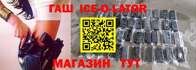 гашик Гай